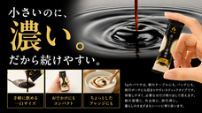 株式会社サラダコスモのプレスリリース画像1