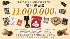 株式会社サラダコスモのプレスリリース画像5