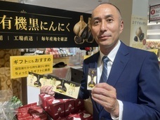 株式会社サラダコスモのプレスリリース画像4