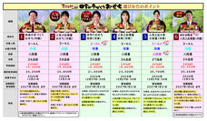 株式会社サラダコスモのプレスリリース画像4