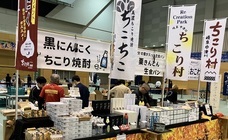 株式会社サラダコスモのプレスリリース画像1