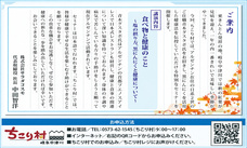株式会社サラダコスモのプレスリリース画像3