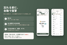 合同会社IDIXのプレスリリース画像1