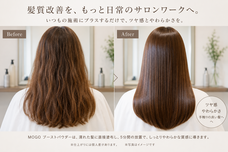 株式会社SALON MOGOのプレスリリース画像1