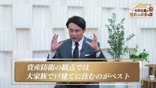  株式会社センチュリー21・ジャパンのプレスリリース画像8