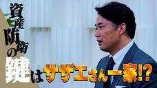  株式会社センチュリー21・ジャパンのプレスリリース画像9