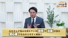  株式会社センチュリー21・ジャパンのプレスリリース画像5