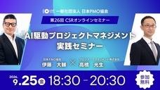 プロシアＩＴマネジメント株式会社のプレスリリース画像1