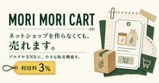 kデザイン事務所のプレスリリース画像1
