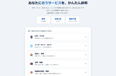 株式会社MRIのプレスリリース画像1