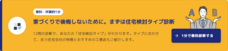 Reframe株式会社のプレスリリース画像1