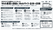 1100株式会社のプレスリリース画像1