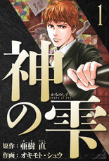 株式会社スマートゲートのプレスリリース画像1