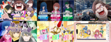 東亞合成株式会社のプレスリリース画像2