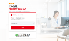 株式会社EXLYのプレスリリース画像1