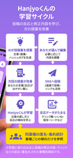 MIRAIYA creation株式会社のプレスリリース画像2