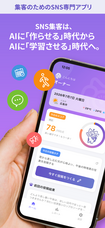 MIRAIYA creation株式会社のプレスリリース画像1