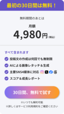 MIRAIYA creation株式会社のプレスリリース画像9