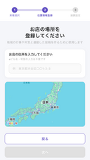 MIRAIYA creation株式会社のプレスリリース画像4