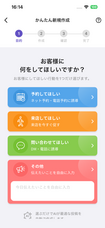 MIRAIYA creation株式会社のプレスリリース画像6