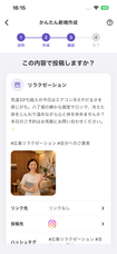 MIRAIYA creation株式会社のプレスリリース画像7