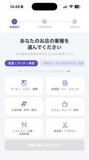 MIRAIYA creation株式会社のプレスリリース画像5