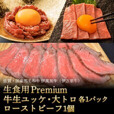 まつお食肉卸株式会社のプレスリリース画像8