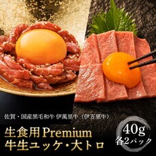 まつお食肉卸株式会社のプレスリリース画像6