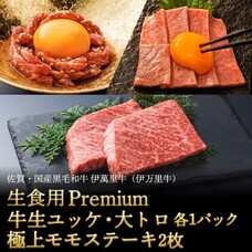 まつお食肉卸株式会社のプレスリリース画像7