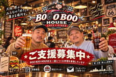 BOO BOO HOUSEのプレスリリース画像1