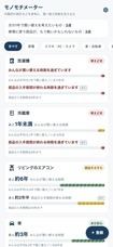 BRIDGEのプレスリリース画像1