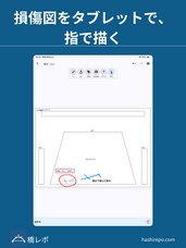 イーレム株式会社のプレスリリース画像2