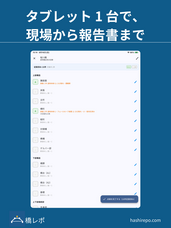 イーレム株式会社のプレスリリース画像1