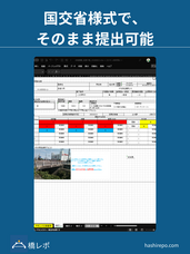 イーレム株式会社のプレスリリース画像3