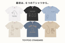 TOYPOO STANDARDのプレスリリース画像1