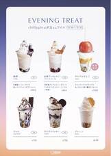 Chillpple(チルプル)のプレスリリース画像1