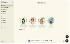 リベロジック株式会社のプレスリリース画像3