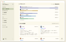 リベロジック株式会社のプレスリリース画像1