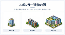 大学35年生のプレスリリース画像5