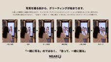 エム・ティ・プランニング株式会社のプレスリリース画像5