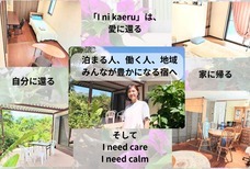 むとすプランのプレスリリース画像1