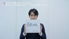 東京ガス株式会社のプレスリリース画像18