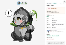 KOARC株式会社のプレスリリース画像1