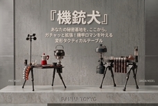 Panna Tokyoのプレスリリース画像1