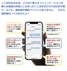 株式会社カレントストンのプレスリリース画像1