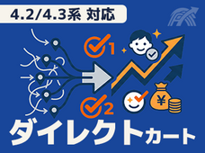 株式会社H.T.P.のプレスリリース画像1