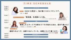 はじまりは転勤から。実行委員会のプレスリリース画像1