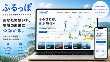株式会社セルフィルのプレスリリース画像1