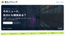 株式会社リバーライフのプレスリリース画像1