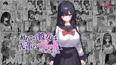 PLEMEE株式会社のプレスリリース画像9